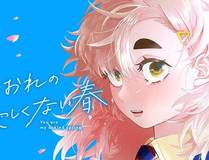 恶婴海报