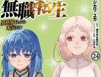 Egg蛋堡（主笔）+花椒（编剧）